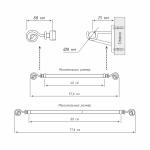 Мини-карниз «Лукка» (8/10 ХМ 40-60)