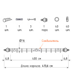 Однорядный стеновой карниз для штор «Аладдин» (16 А 400)