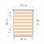 Рулонная штора «Мини День-ночь» Соло/Фарфор (68 x 160)