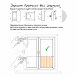 Карниз-кафе «Аризона» белый (12 мм 55-85)