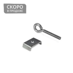 Гайка П-образная 12х19,8 мм с винт-кольцом Ø6 мм