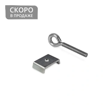 Гайка П-образная 12х19,8 мм с винт-кольцом Ø6 мм (Сталь)