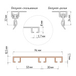 фото трехрядный потолочный алюминиевый карниз в интернет-магазине Олексдеко