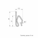 фото крючок для штор 1 рожок 27 мм упак. 200 шт в интернет-магазине Олексдеко