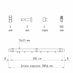 Двухрядный стеновой карниз для штор «Лайн» черный матовый (13х31 300)
