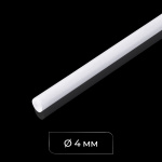 Вставка фиберглассовая 4 мм (Белый)