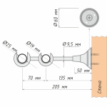 Кронштейн «Открытый Элегия II 25/19» (НС)