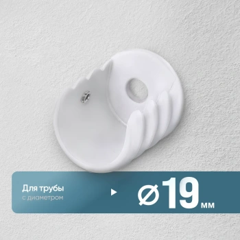 Кронштейн «Боковой открытый» (19 БГ)