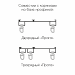 Крючки для штор Гвоздик (упак. 60 шт. Белый)