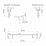 Двухрядный потолочный алюминиевый карниз «Прага» Черный (290-2 ролик)