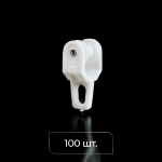 фото бегунок для гибкого карниза «flexrail classic» в интернет-магазине Олексдеко