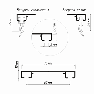 изображение алюминиевый потолочный карниз «верона» двухрядный черный на olexdeco.ru