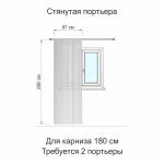 Портьера 1 шт «Lino» беж (145х290)