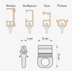 Бегунок 4 мм защелкивающийся упак. 1000 шт (Белый)