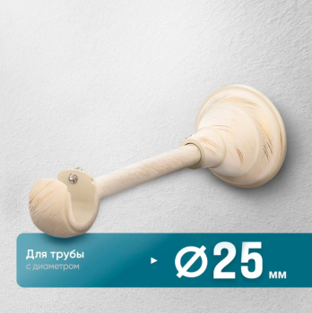 Кронштейн «Открытый Элегия I» (25 БЗ)