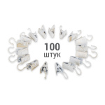 Зажим для кольца упак. 100 шт (БЗА)