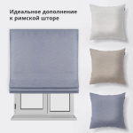 Римская штора черный подъемный механизм индивидуальный размер «Лен» Серый