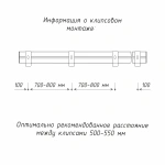 Карниз 2+1 двухрядный Черный (L=100 см Рондо Ø11мм)