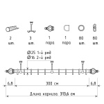 Двухрядный потолочный карниз для штор «Аладдин» (25/16 ХМ 300)
