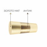 Наконечник «Валео» (16 А/ЗМ)