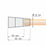 Наконечник «Валео» (16 А/ЗМ)