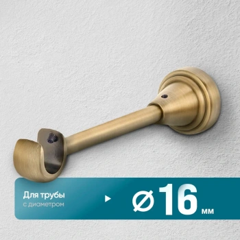 Кронштейн «Открытый I» (16 А)