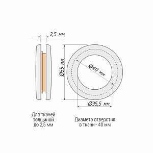 изображение люверсы «стандарт» упак. 10 шт на olexdeco.ru