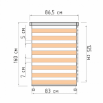 Рулонная штора «Мини День-ночь» Саванна/Жемчуг (83 х 160)