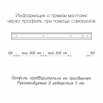 Карниз 2+1 двухрядный без клипсы Белый (L=120 см бегунок)