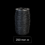 Цепь управления пластиковая 4,5х6,0 мм Черная (Бобина 250 п.м.)