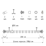 Двухрядный потолочный карниз для штор «Верди» (19 200 А)