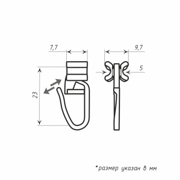 изображение бегунок для штор «х-образный» с крючком не в сборе кор. 50 000 шт на olexdeco.ru