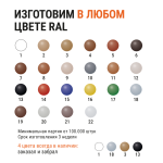 Крючок французский «Улитка» упак. хедер 60 шт (Латунь)