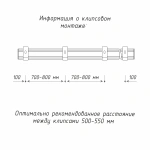 Карниз 2+1 однорядный Черный (L=100 см бегунок)