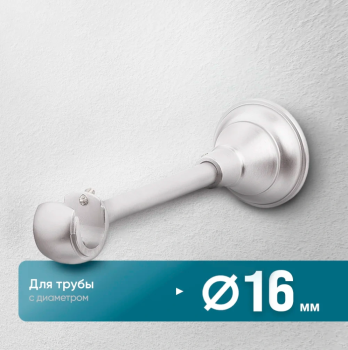 Кронштейн «Открытый Элегия I» (16 ХМ)