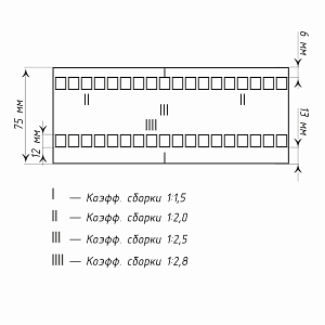 Лента шторная с карманами для создания волны 12275/75