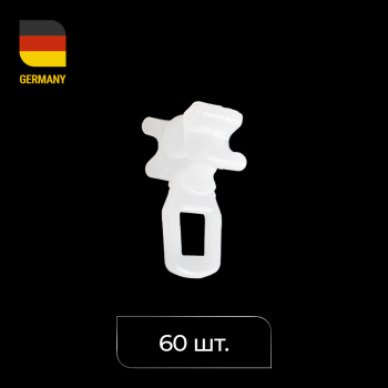 изображение бегунок «х-образный» с ушком на olexdeco.ru