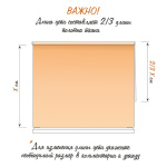 Рулонная штора «Мини» фурнитура Белая. Ткань коллекции «Скрин Витара» Черный (компл. Besta)