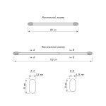 Мини-карниз «КАФЕ» (БГ 80-130)