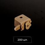 Суппорт поворотный универсальный Латунь упак. 200 шт