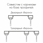 Бегунок «Х-образный» с крючком (Короб 25 000 шт Белый)