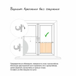 Карниз-кафе «Каролина» латунь (12 мм 55-85)