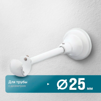 Кронштейн «Открытый Элегия I» (25 БГ)