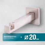 Кронштейн «Квадро I 20х20» (НС)