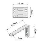 Кронштейн для потолочного карниза ПВХ с пластиной 150х60 мм (Комплект)