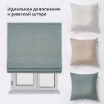 Римская штора черный подъемный механизм «Лен» Мятный