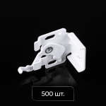 Суппорт поворотный «Мадрид»/«Милан» Белый упак. 500 шт