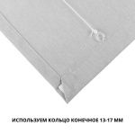 Римская штора белый подъем. мех. «Лен» Натуральный («Вена» L=100 см H=170 см)