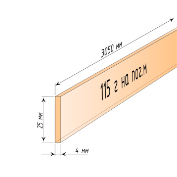 Отвес прозрачный 25х4 мм