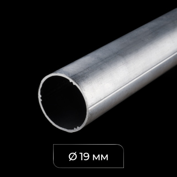 Труба ø19 мм алюминиевая L=4 м для рул. шторы «Мини» (Металл)